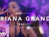 Ariana Grande - Greedy (Presents)