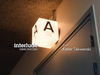 Oxmo Puccino - Interlude (Audio Officiel) (feat. Kader Takwendo)
