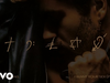 George Michael - I Want Your Sex (Pts. 1 & 2 Remastered - Official Visualiser)